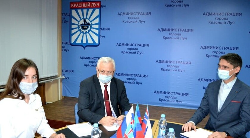 Красный Луч