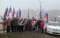 Красный Луч