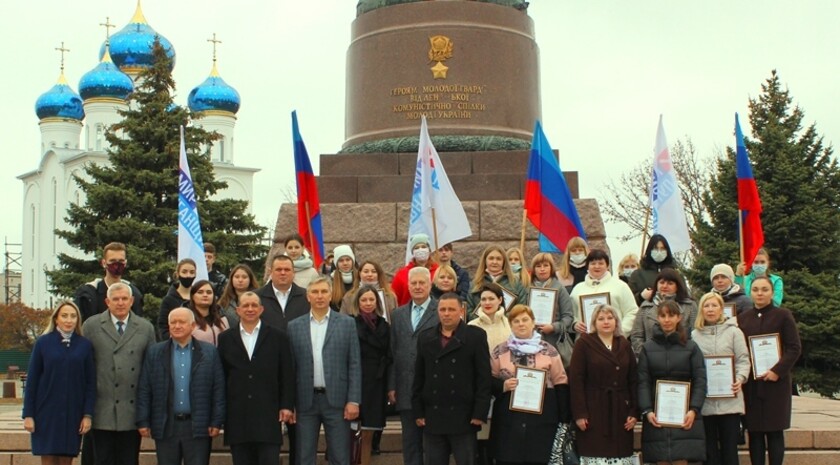 Краснодон