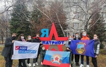 Кировск