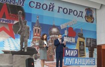 Кировск