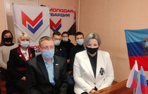 Алчевск