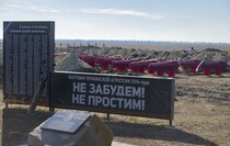 Церемония перезахоронения останков 115 жертв ВСУ в районе поселка Видное, Луганск, 11 ноября 2021 года