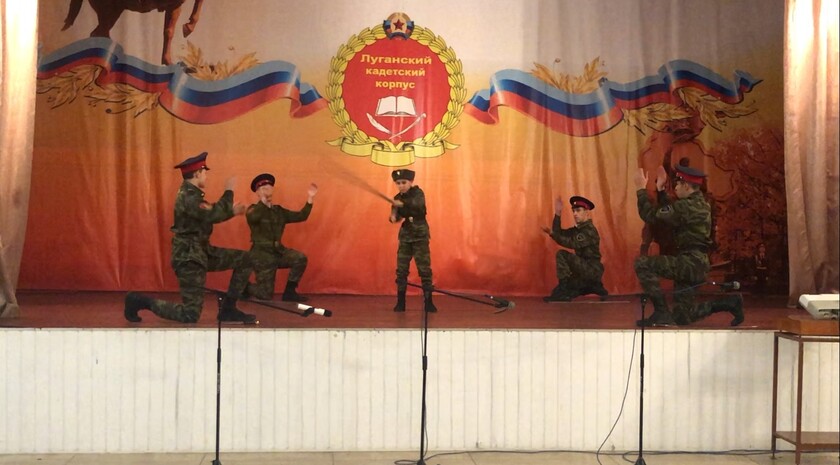 Луганский казачий кадетский корпус