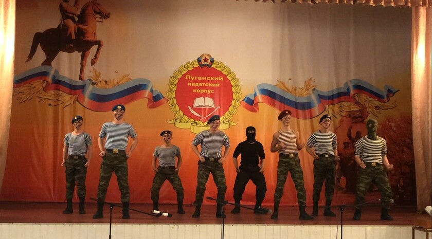 Луганский казачий кадетский корпус