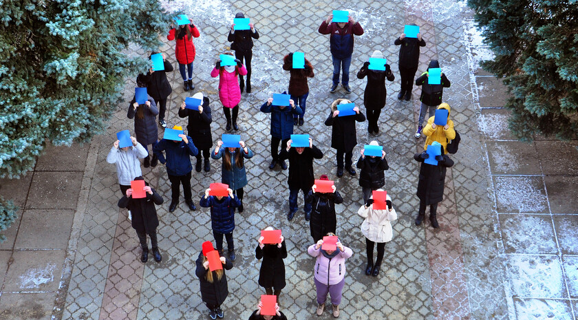 Свердловск