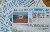 Перевальский район