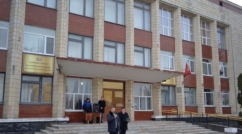 Лутугинский район