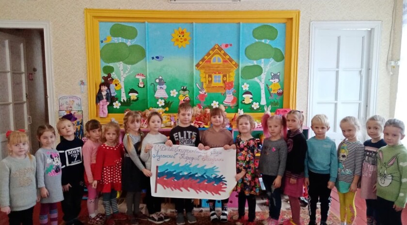 Красный Луч