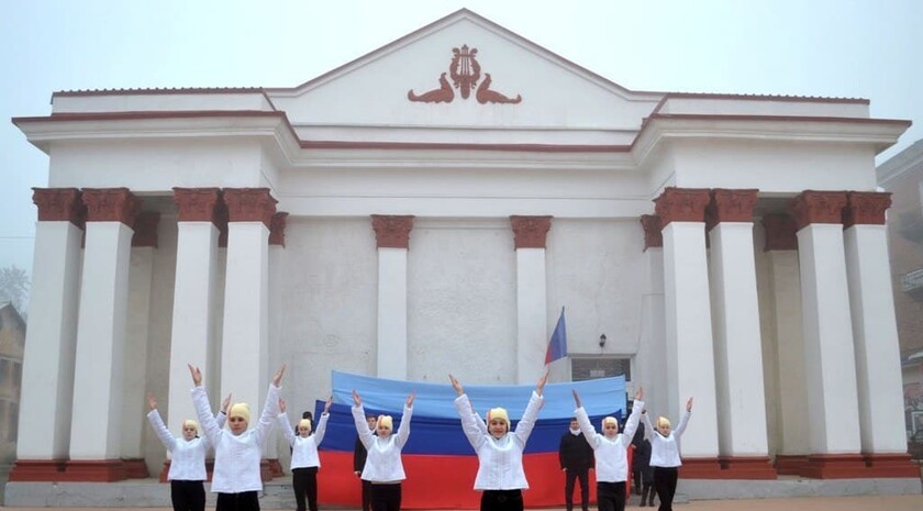 Красный Луч