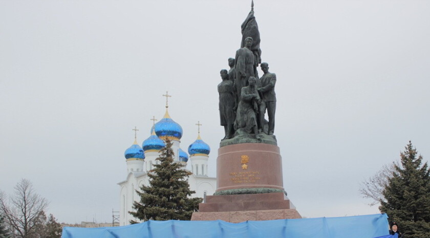 Краснодонский район