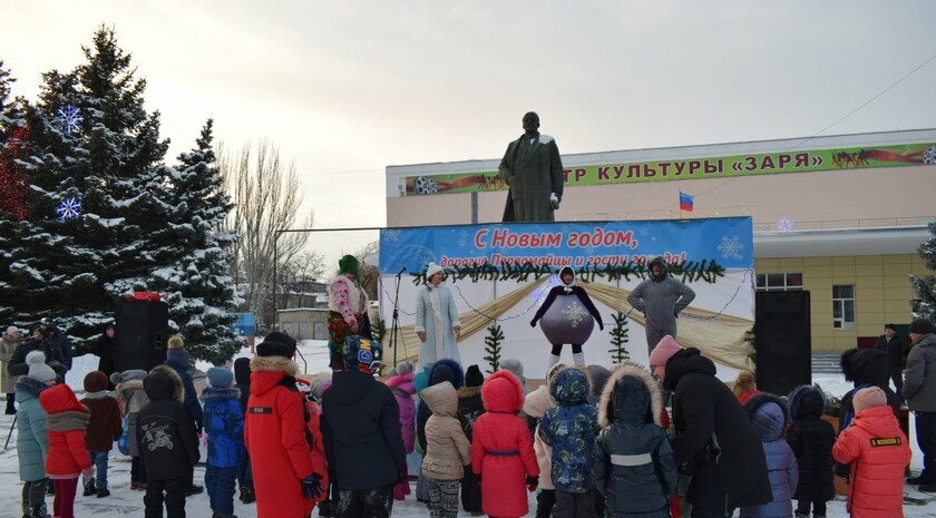 Первомайск