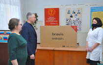 Свердловск