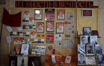 Первомайск