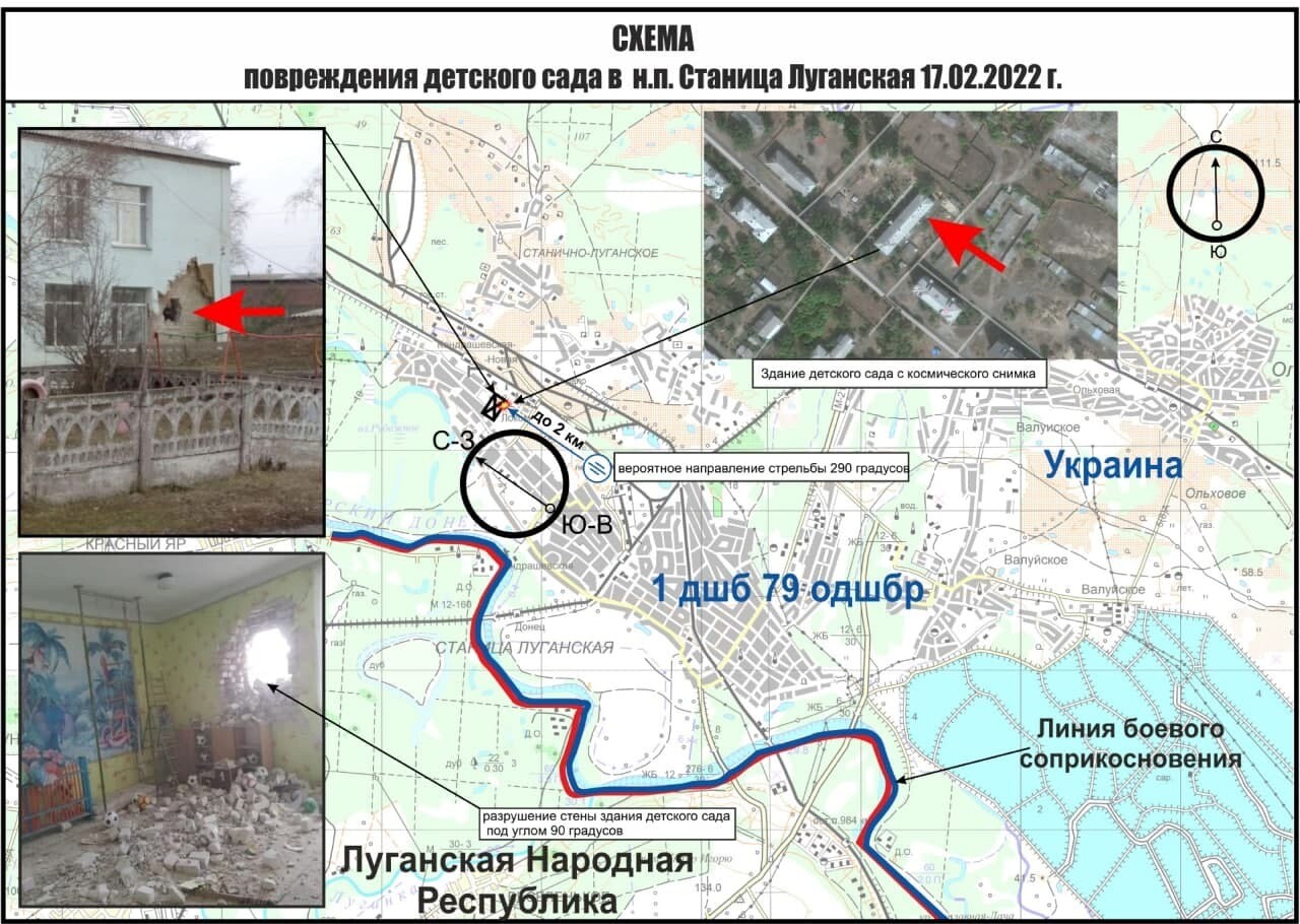 Фото детсада в Станице подтверждают, что он был обстрелян с позиций ВСУ –  Народная милиция - Новости - Луганский Информационный Центр