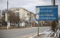 Освобожденное от ВСУ Рубежное, 18 марта 2022 года