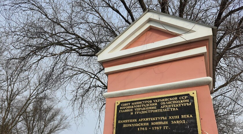 Limarevka horse-breeding farm in Belovodsk district, March 31, 2022