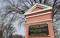 Limarevka horse-breeding farm in Belovodsk district, March 31, 2022