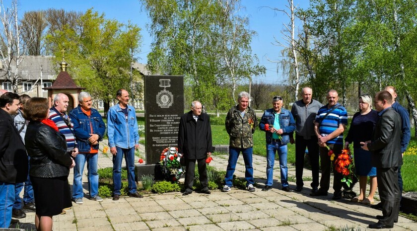 Первомайск