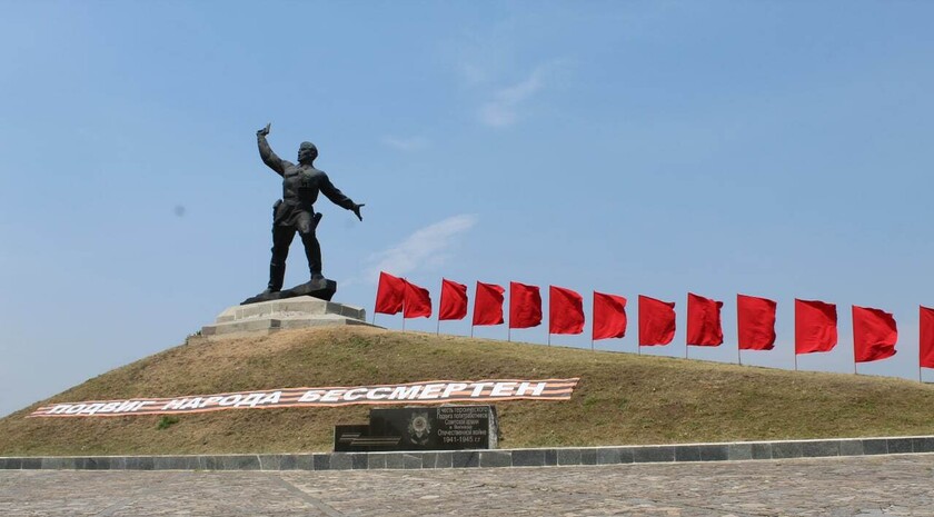 Славяносербский район