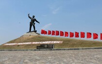 Славяносербский район