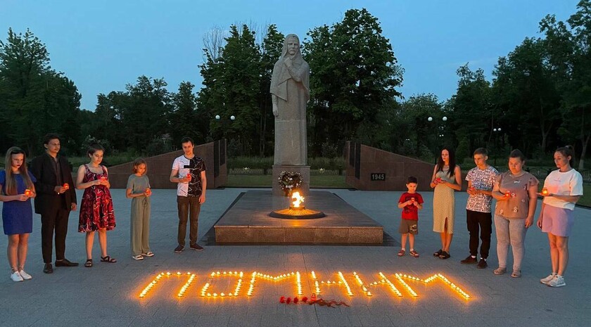 Свердловск