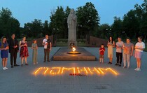 Свердловск