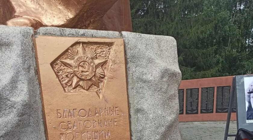 Сватовский район