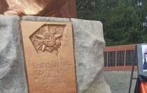 Сватовский район