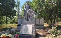 Красный Луч