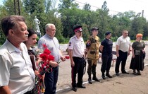 Красный Луч