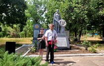 Красный Луч