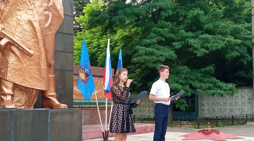 Кировск