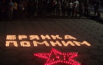 Брянка