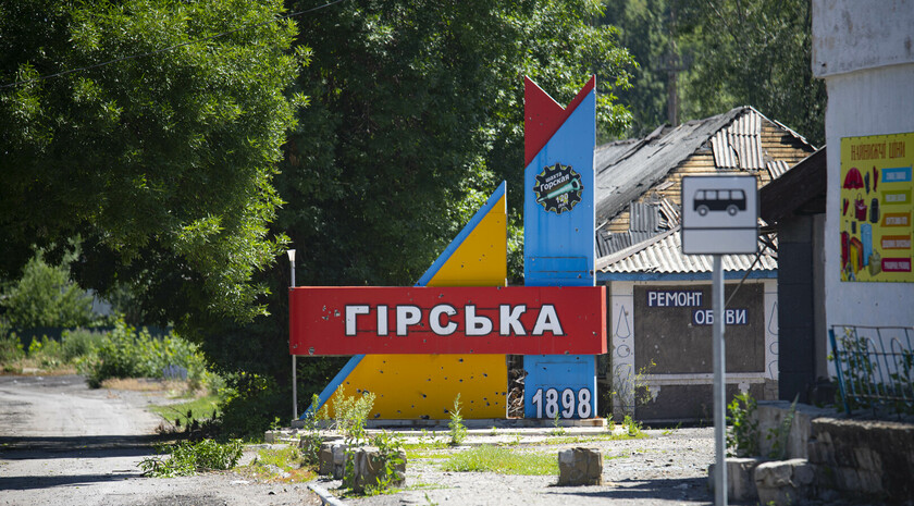 LPR and Russian flags raised in liberated Gorskoye, June 24, 2022
