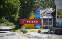 LPR and Russian flags raised in liberated Gorskoye, June 24, 2022