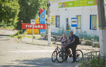 LPR and Russian flags raised in liberated Gorskoye, June 24, 2022