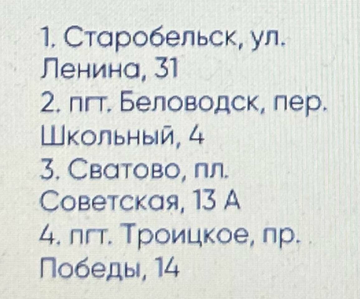 Промсвязьбанк открыл четыре новых отделения на освобожденных территориях  ЛНР - Новости - Луганский Информационный Центр