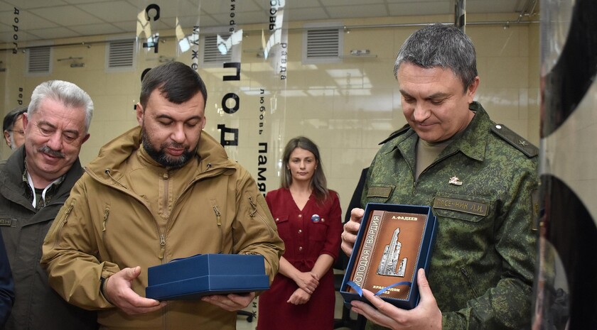 Церемония открытия обновленного мемориала "Непокоренные", Краснодон, 26 сентября 2022 года