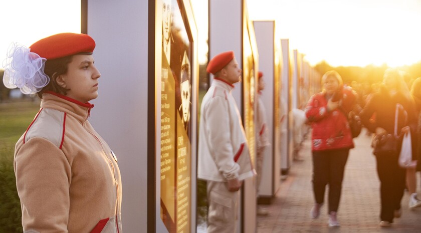 Церемония открытия обновленного мемориала "Непокоренные", Краснодон, 26 сентября 2022 года