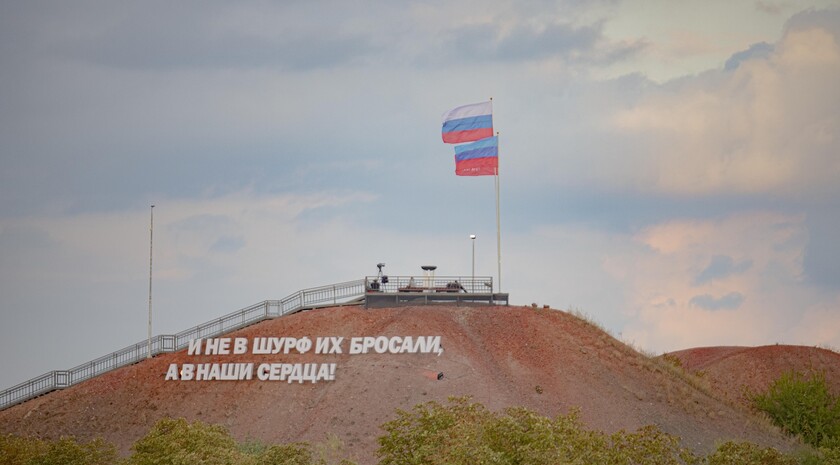 Церемония открытия обновленного мемориала "Непокоренные", Краснодон, 26 сентября 2022 года