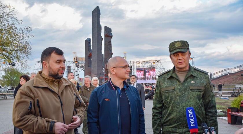 Церемония открытия обновленного мемориала "Непокоренные", Краснодон, 26 сентября 2022 года