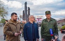 Церемония открытия обновленного мемориала "Непокоренные", Краснодон, 26 сентября 2022 года