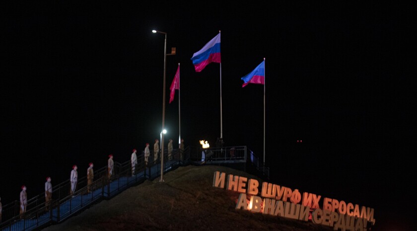 Церемония открытия обновленного мемориала "Непокоренные", Краснодон, 26 сентября 2022 года