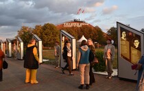 Церемония открытия обновленного мемориала "Непокоренные", Краснодон, 26 сентября 2022 года