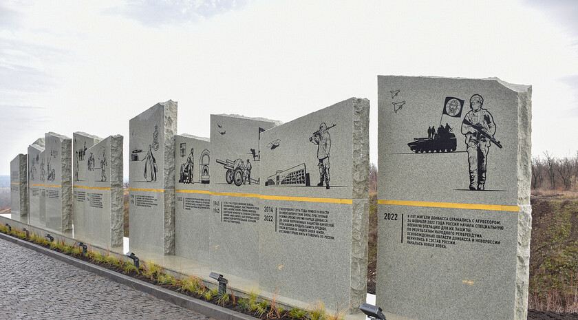 Открытие восстановленного после боевых действий памятника князю Игорю, Станица Луганская, 21 ноября 2022 года