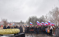 Митинг-реквием в честь 80-й годовщины освобождения Ворошиловграда от фашистов, Луганск, 14 февраля 2023 года