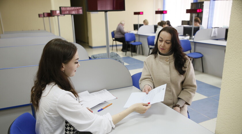 Работа отделений МФЦ по выдаче справок о наличии или отсутствии судимости, Луганск, 14 апреля 2023 года