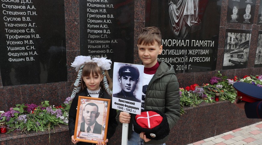 Стаханов