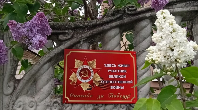 Станично-Луганский район